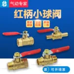mh-MH-663-1-g01
