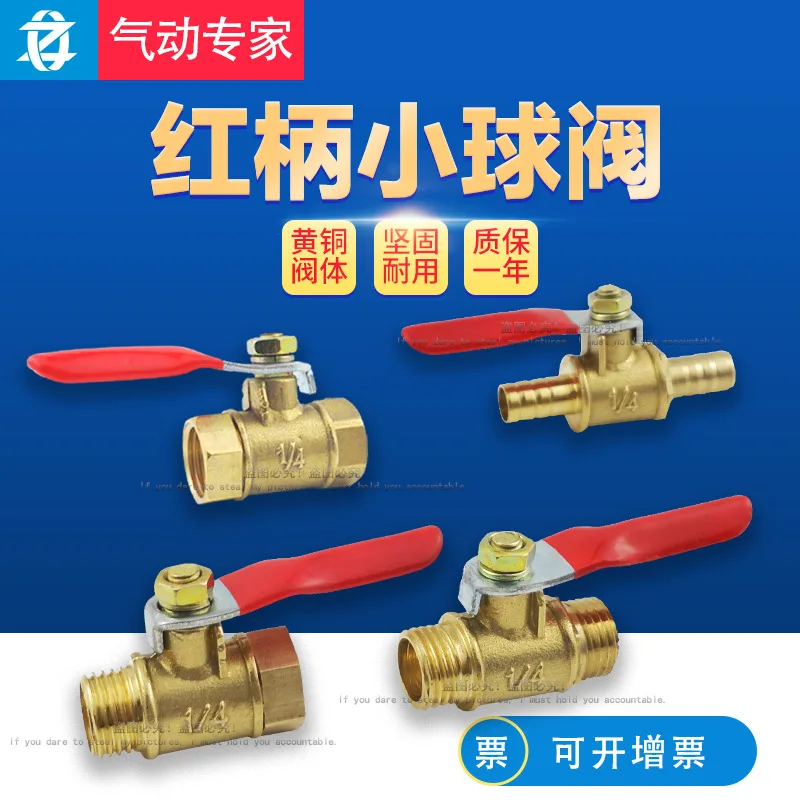mh-MH-663-1-g01