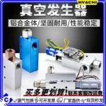 mh-MH-666-2-g01