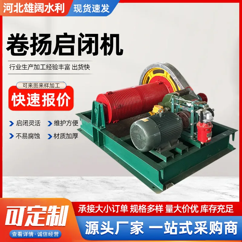 Winches, for Workshop and Vehicle Use