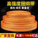 mh-MH-672-1-g01