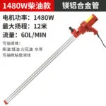 mh-MH-678-1-m01