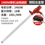 mh-MH-678-1-m09