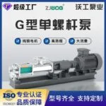 mh-MH-682-2-g01