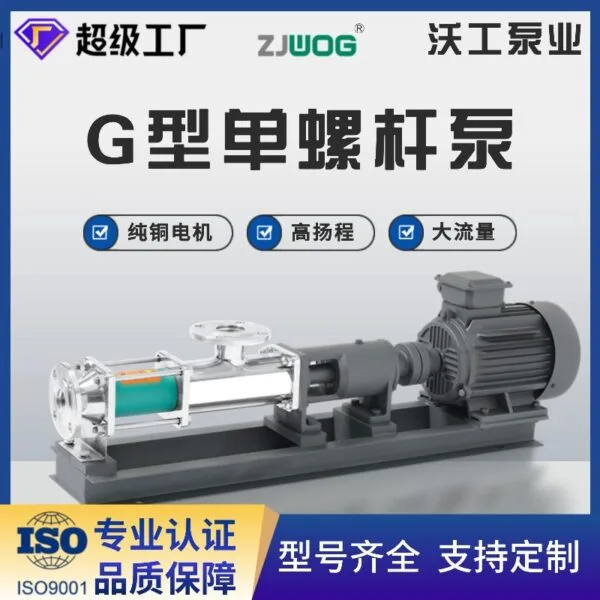 mh-MH-682-2-g01