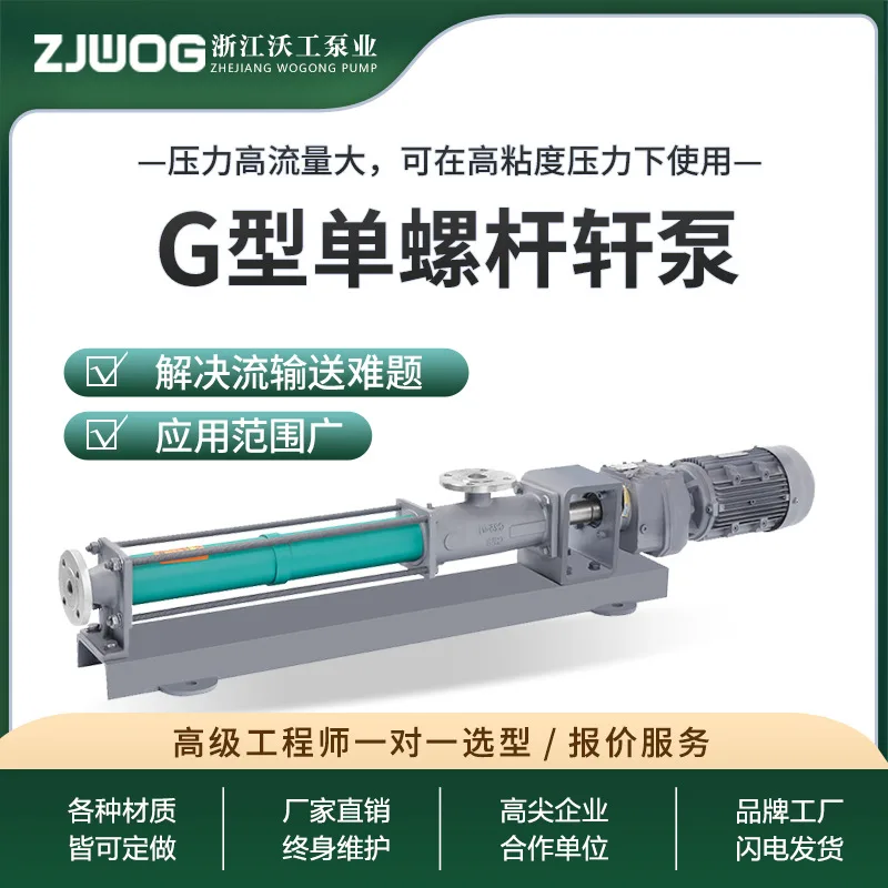 mh-MH-682-2-g02