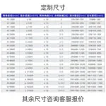 mh-MH-683-2-g02