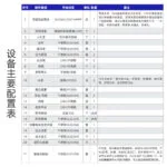 mh-MH-683-2-g03