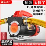 mh-MH-684-2-g01