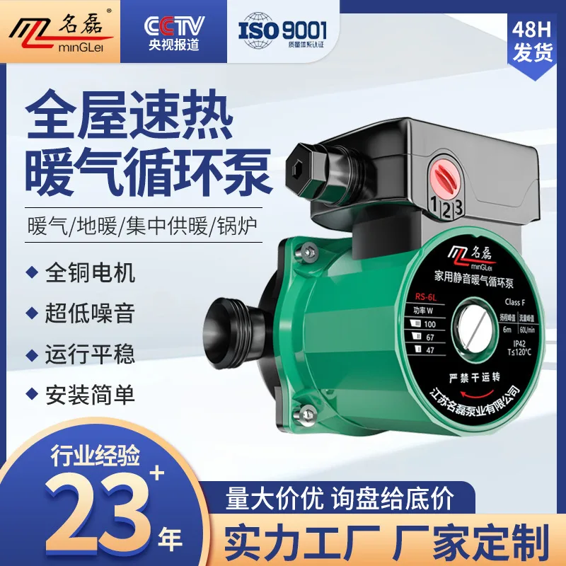 Of Fully Automatic Silent Household Small Floor Heating and, 100 / 165 / 235 / 260, 17 Options