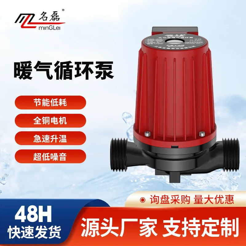 mh-MH-685-2-g01
