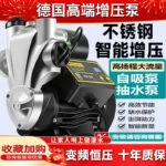 mh-MH-688-1-g01