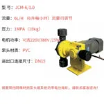 mh-MH-689-2-m01