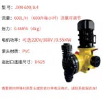 mh-MH-689-2-m09