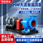 mh-MH-690-1-g01