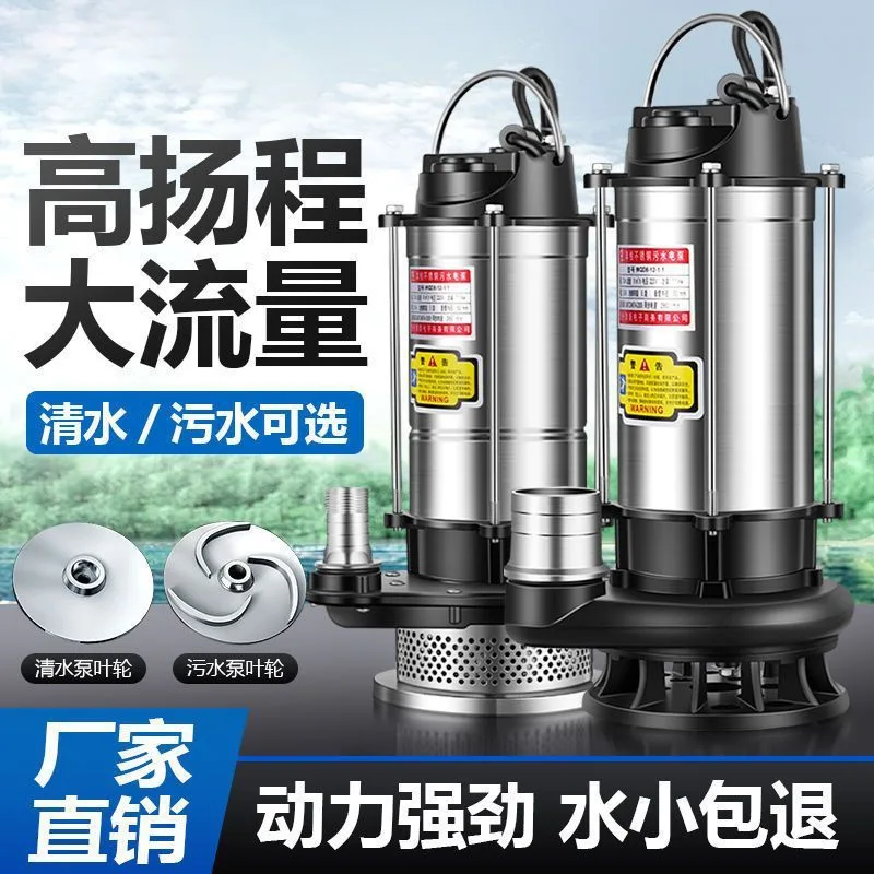 Sewage Pump 220v, Cutting Pump, Sewage Slurry Pump, 370 / 750 / 1500 / 1800, 18 Options