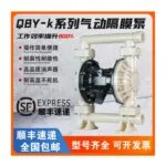mh-MH-695-2-g01