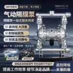 mh-MH-695-2-g02