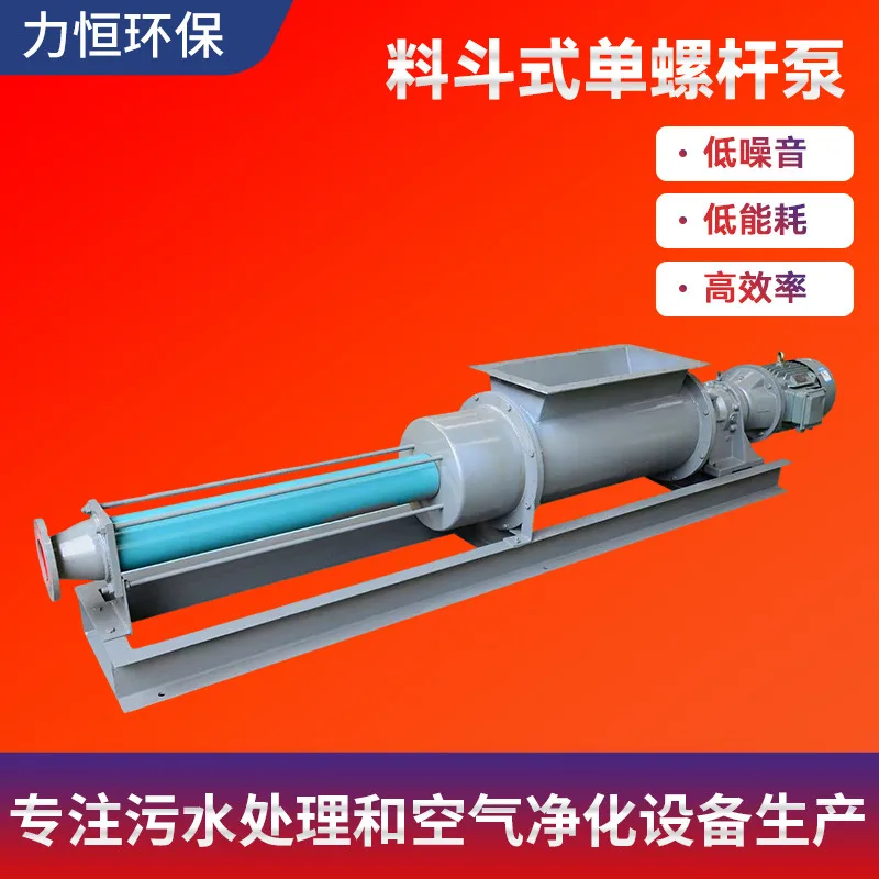 mh-MH-697-2-g01