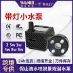 mh-MH-699-2-g01
