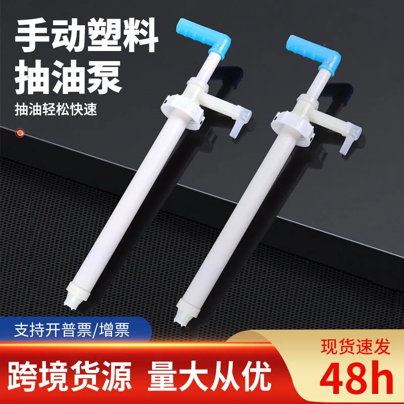 20-liter Plastic Oil Pump for Shampoo and Dishwashing Liquid, Manual Water Pump