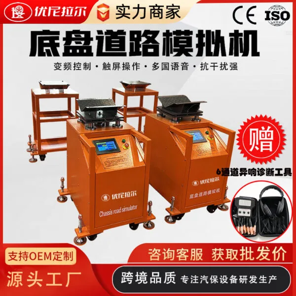 mh-MH-706-1-g01