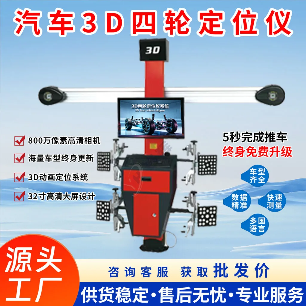 mh-MH-709-1-g01