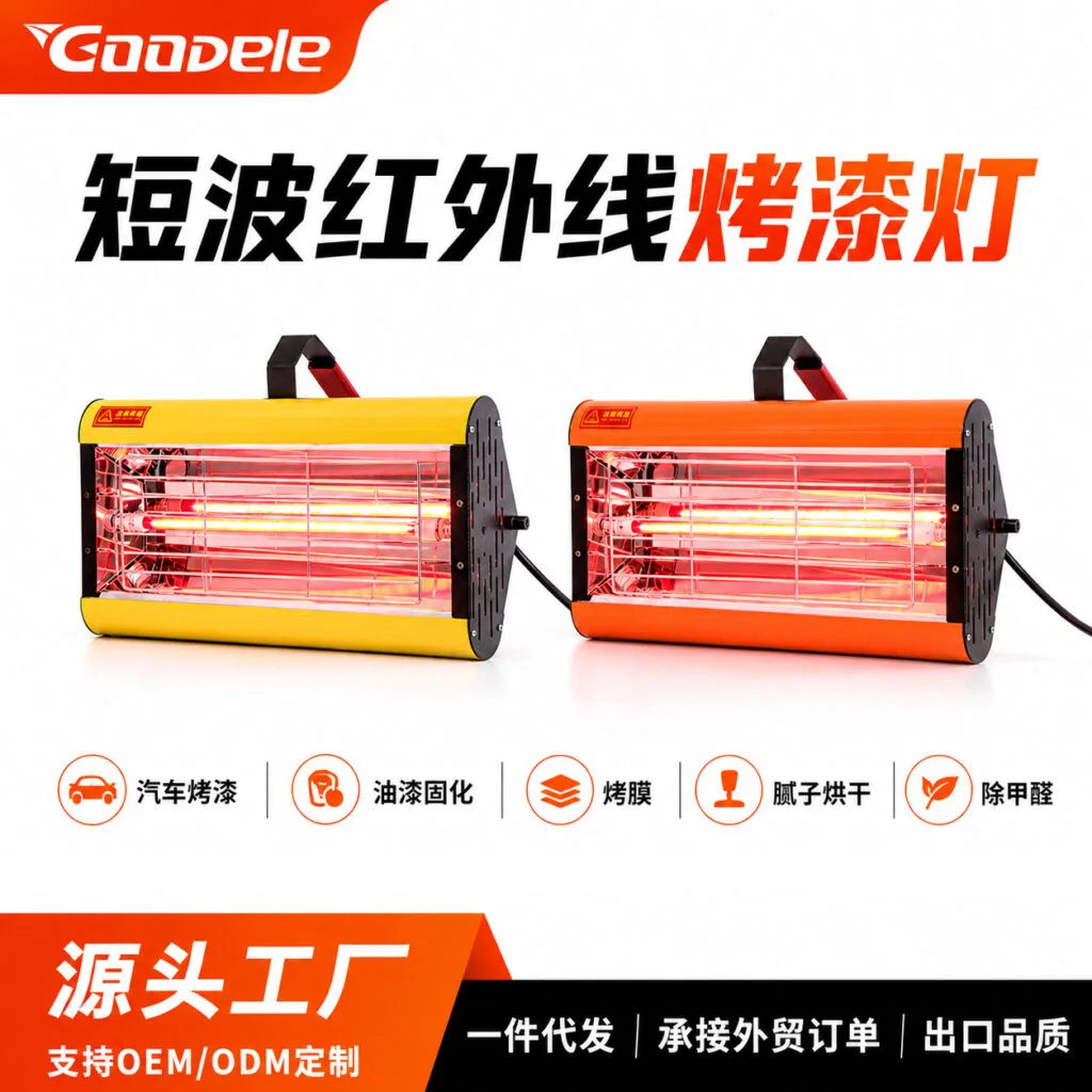 mh-MH-711-2-g01