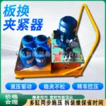 mh-MH-712-3-g02