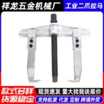 mh-MH-714-10-g01