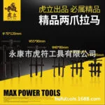 mh-MH-714-14-g01