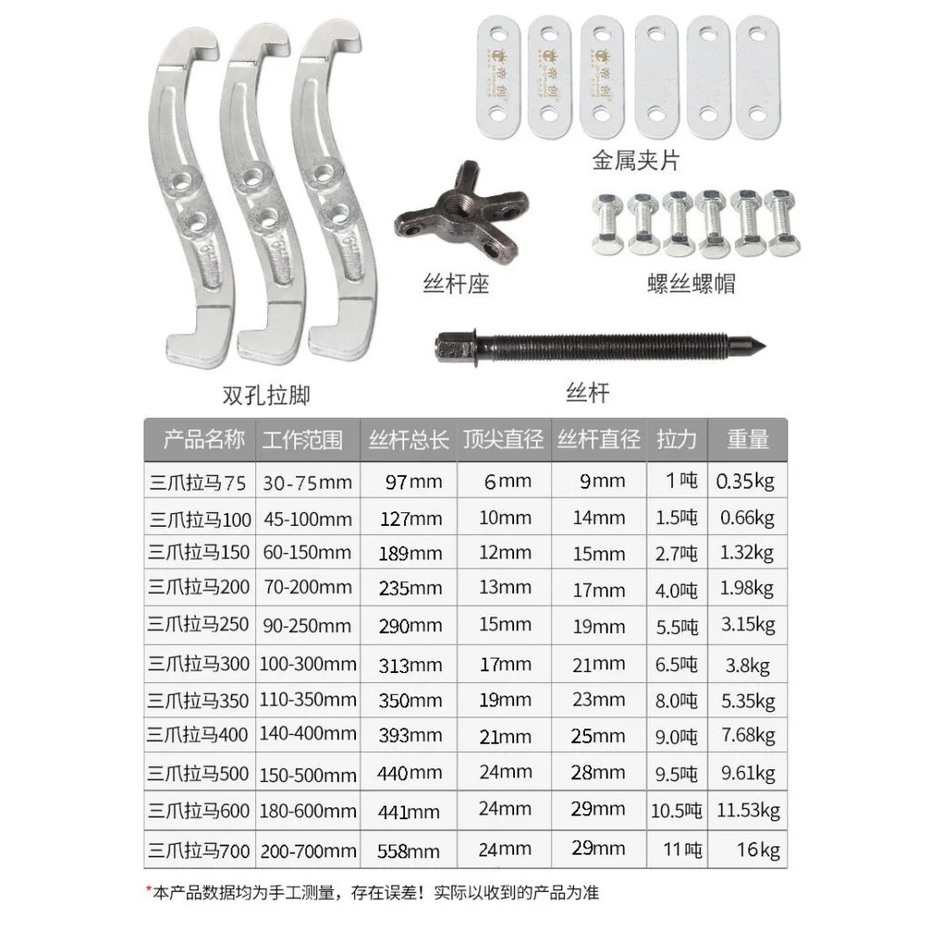 mh-MH-714-17-g02