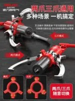 mh-MH-714-26-g03