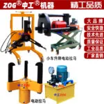 mh-MH-714-29-g01