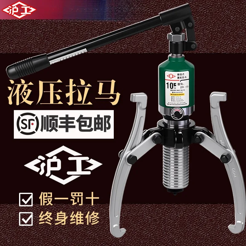 mh-MH-714-31-g01