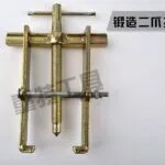 mh-MH-714-8-g02