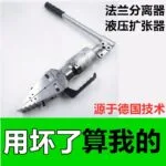mh-MH-715-14-g03