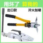 mh-MH-715-17-g01