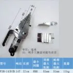 mh-MH-715-17-m11