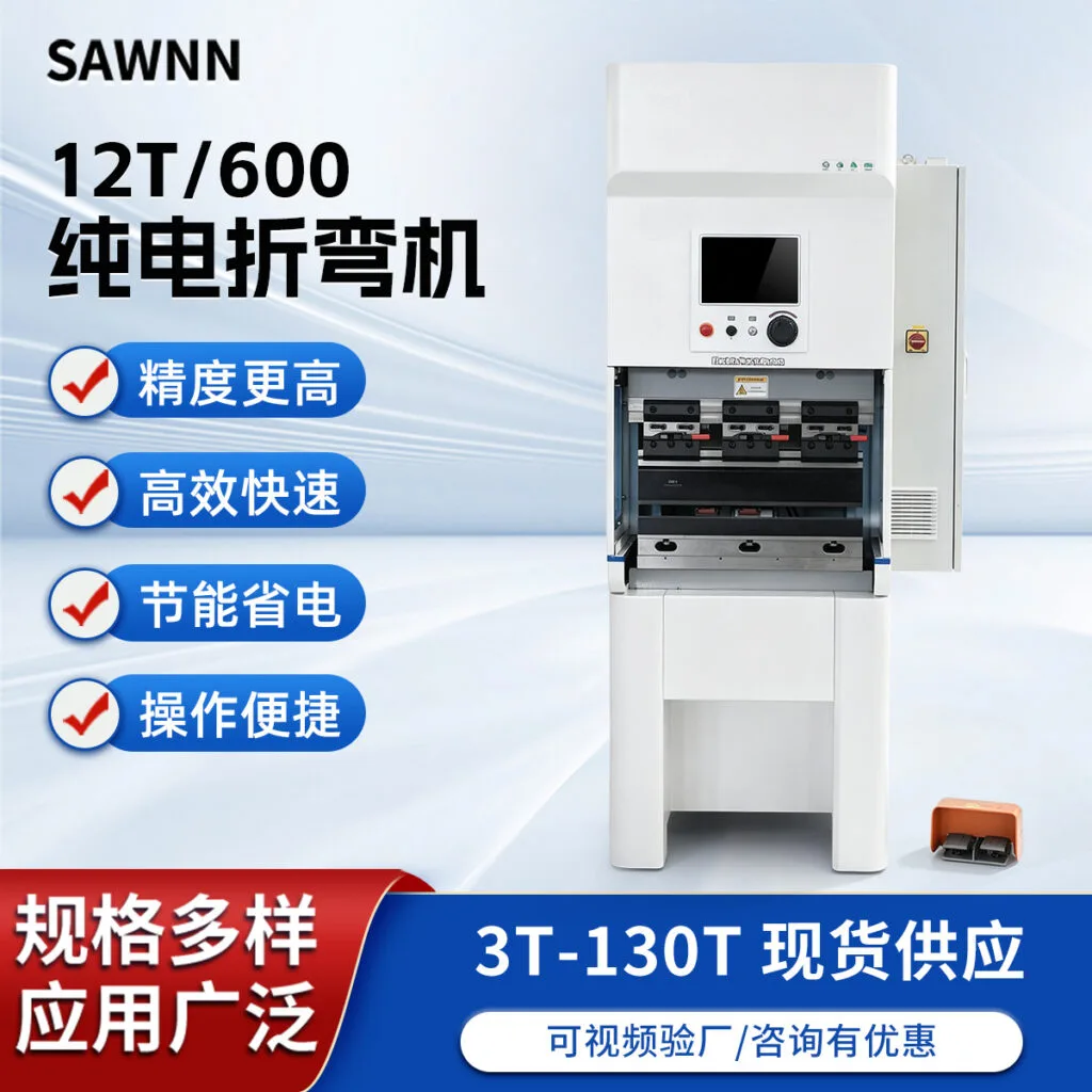 mh-MH-716-3-g01