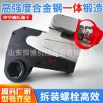 mh-MH-718-1-g03