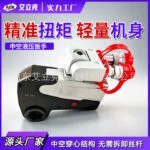mh-MH-718-11-g02