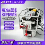 mh-MH-718-11-g03