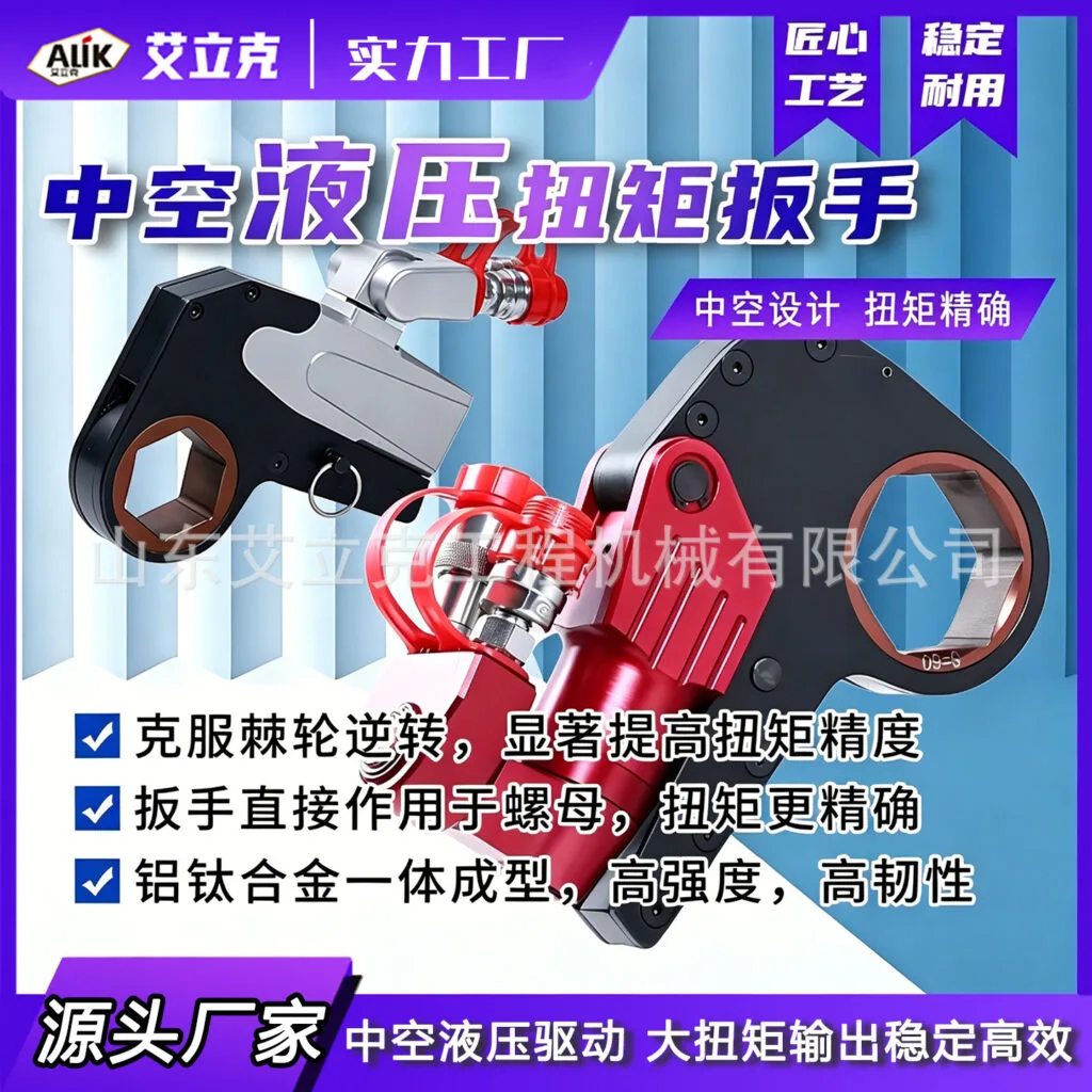 mh-MH-718-12-g01