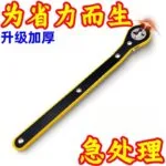 mh-MH-718-15-g01