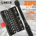 mh-MH-718-23-g01