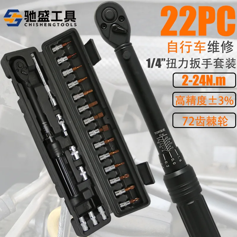mh-MH-718-23-g02