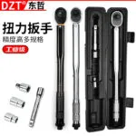 mh-MH-718-24-g01