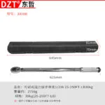 mh-MH-718-24-m09