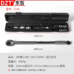 mh-MH-718-24-m12